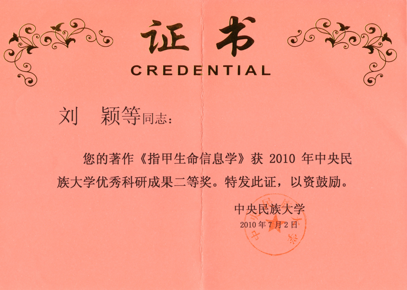说明: //zaypcn.net/smhx/ewebeditor/uploadfile/20130924145601968.jpg