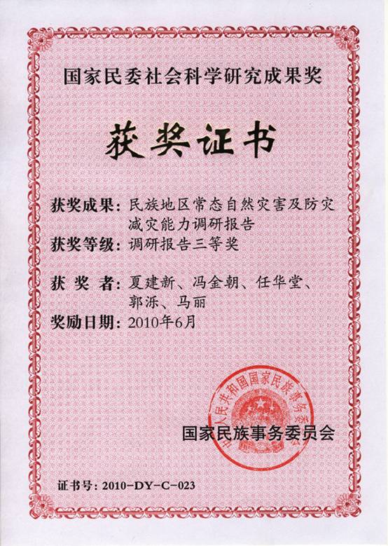 说明: //zaypcn.net/smhx/ewebeditor/uploadfile/20130924144703209.jpg